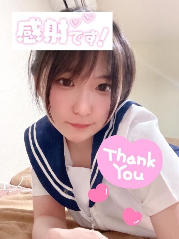 お礼日記?