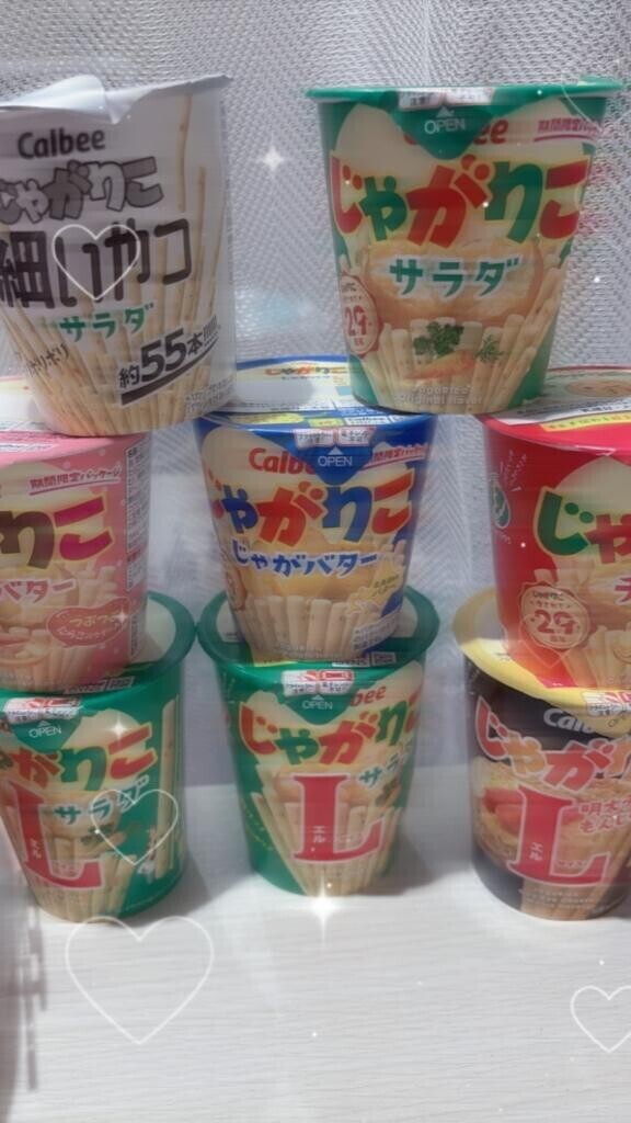 ありがとう??