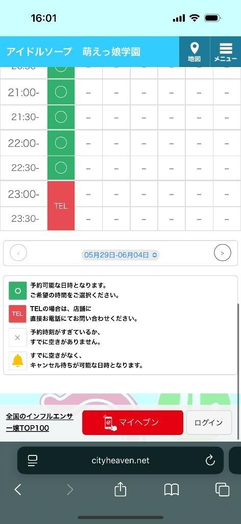 あと少し枠残ってます??