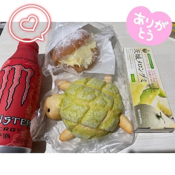 10円落としてたよーー??????
