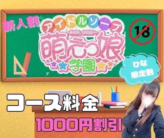 ?新人イベントです?
