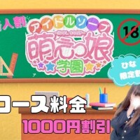 ひ　な