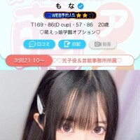 も　な