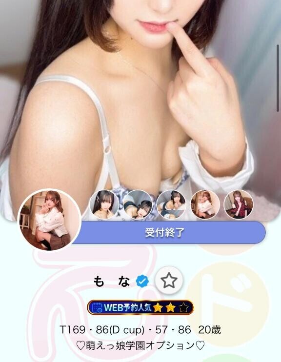 事前完売ありがとう??