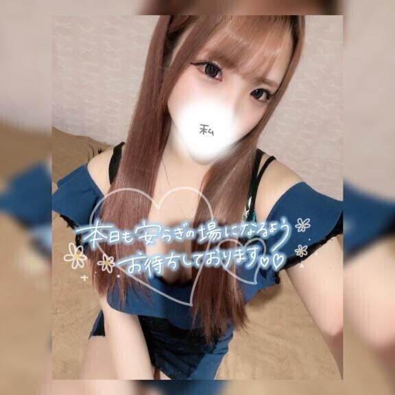 もっと????