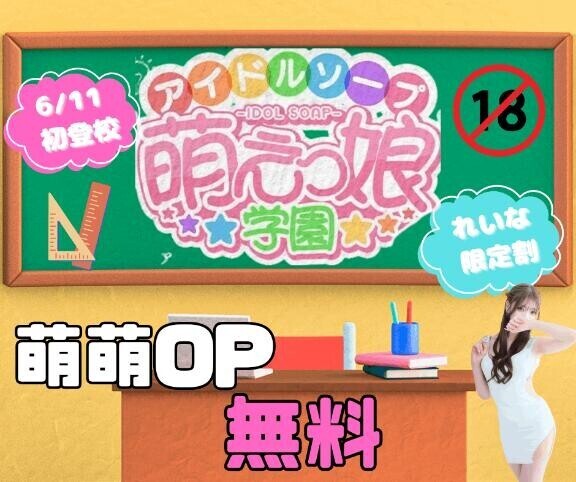 ?お知らせ?