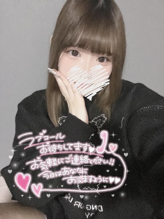いるよ～?