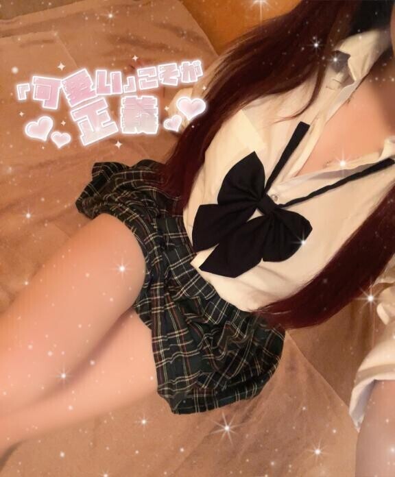 この後も????