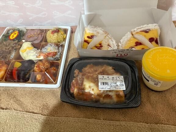 お礼日記?