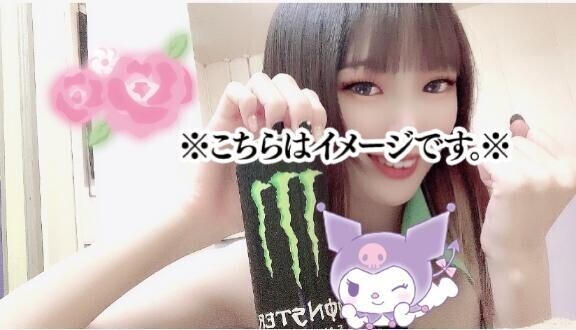 出勤??