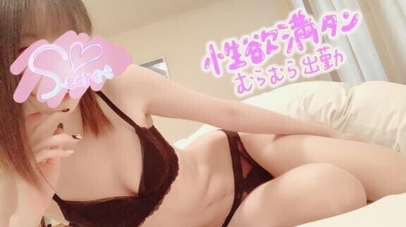 出勤??