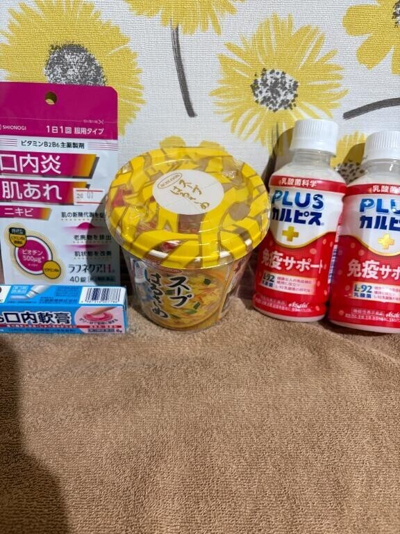 神すぎる??
