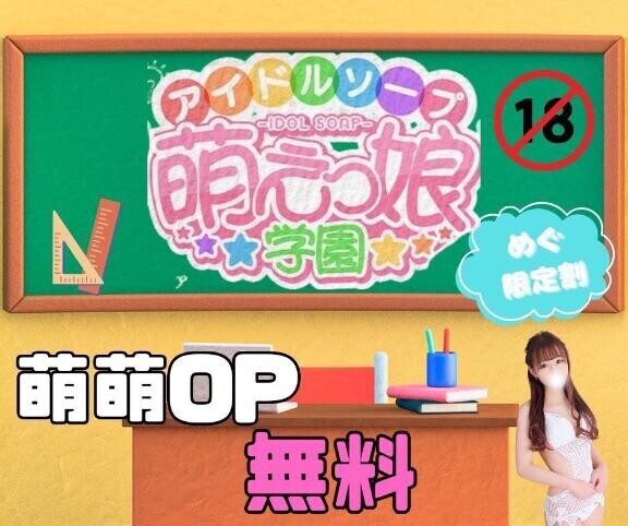 ??OP無料にしました??