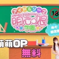 め　ぐ