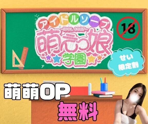 いよいよ今日から??お得に?