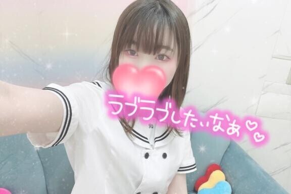 急遽！