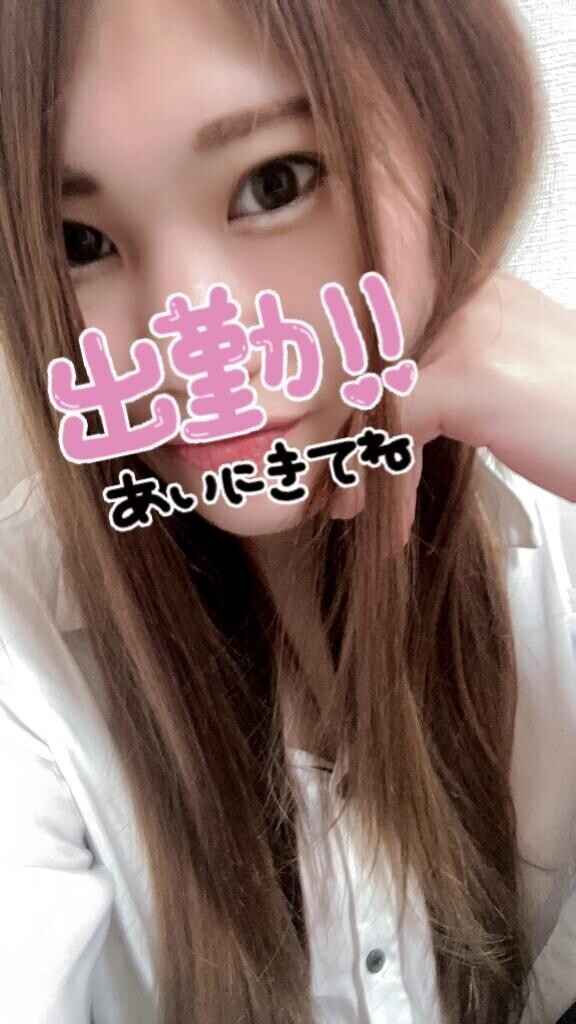 折り返し?