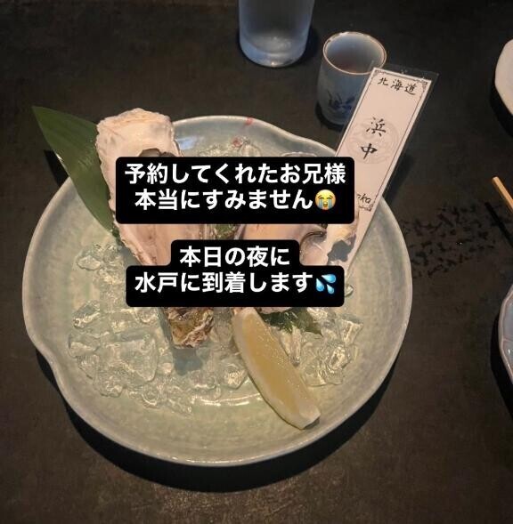 ごめんなさい…そしてお知らせです??