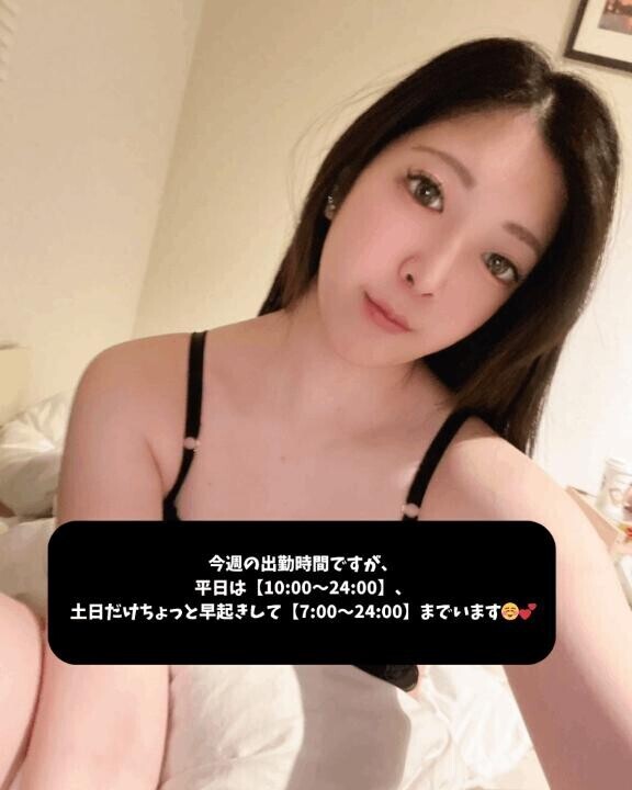 早朝起きます??????????