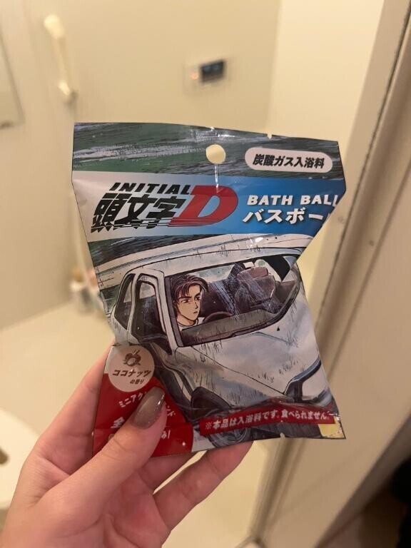 最近のハマり???