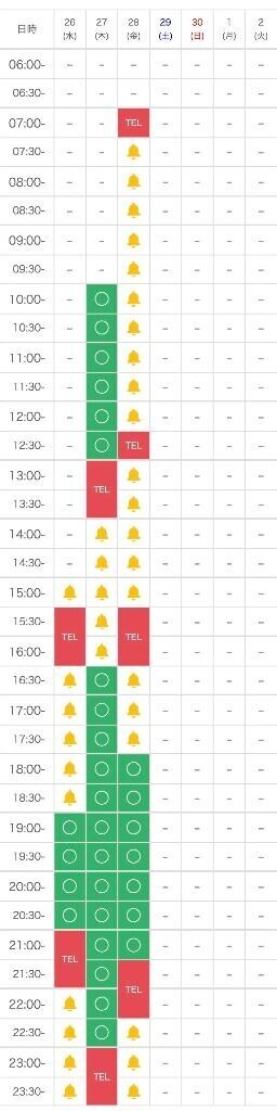 会いに来て欲しいな??