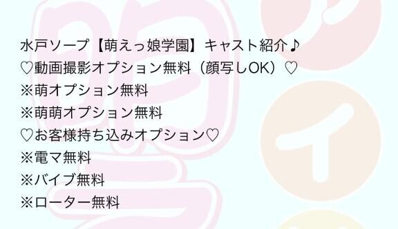 AV作品できちゃう????????