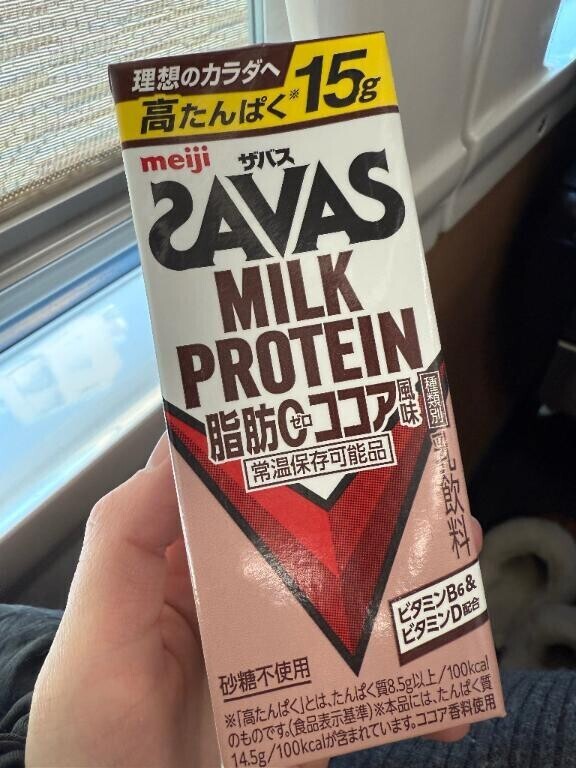 もうすぐ着くよー！