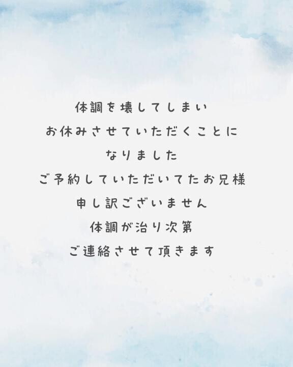 本当に申し訳ございません。