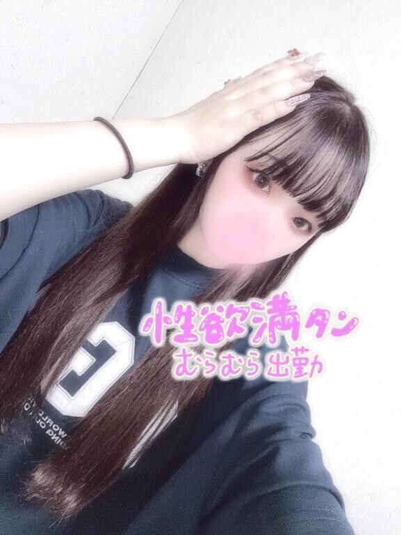 ?そばにいたい?