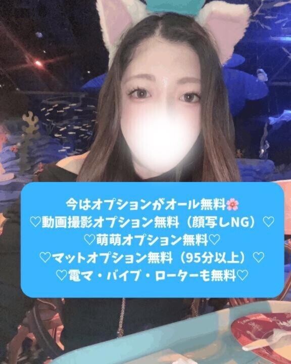 本日も無料だよん??