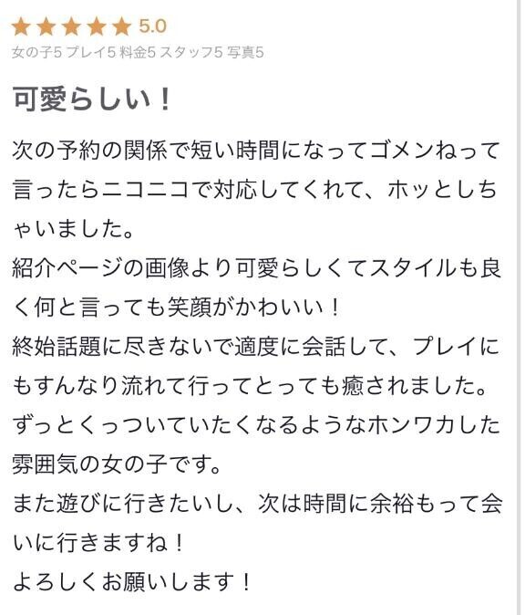 時間が足りないくらい??
