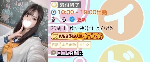 2025年たくさんの出会いに感謝??