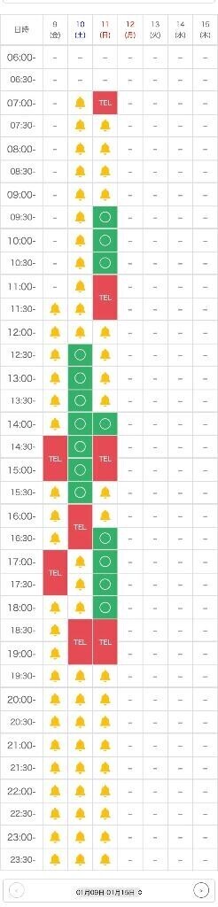 ????本日の残り枠????