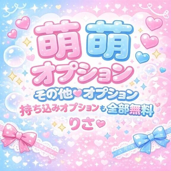 変態さん必読???