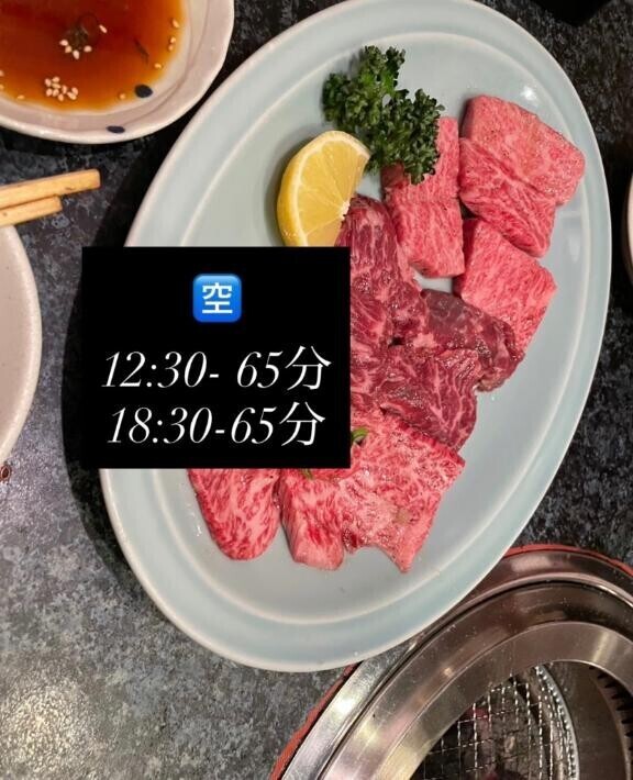 キャンセル出ちゃいました?