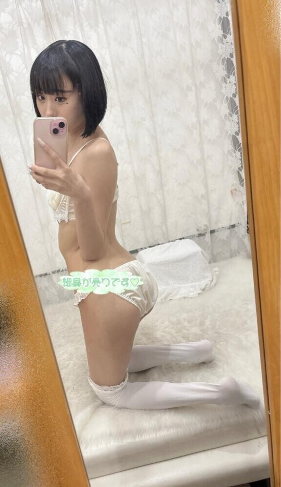 細身好きさん集合…？?