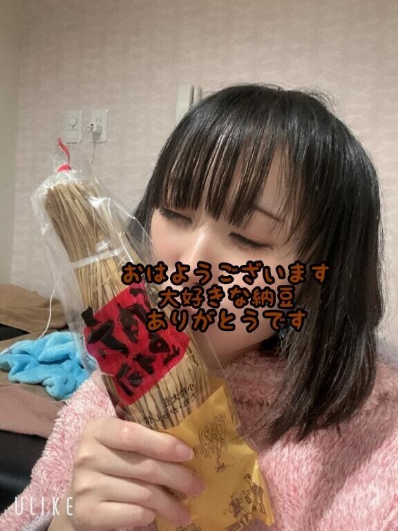 差し入れに感謝の朝?