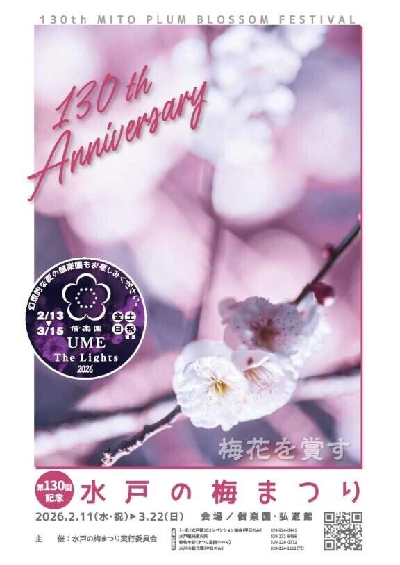 すごく気になる????