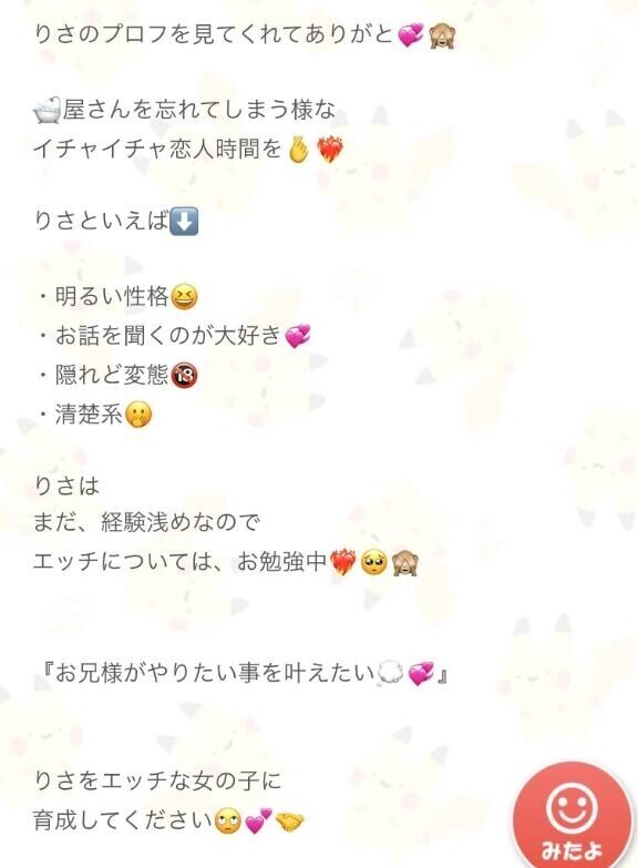 お兄様は何回戦までできる??