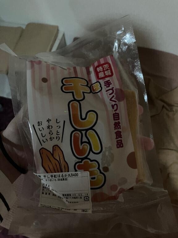 茨城のお兄さんへ