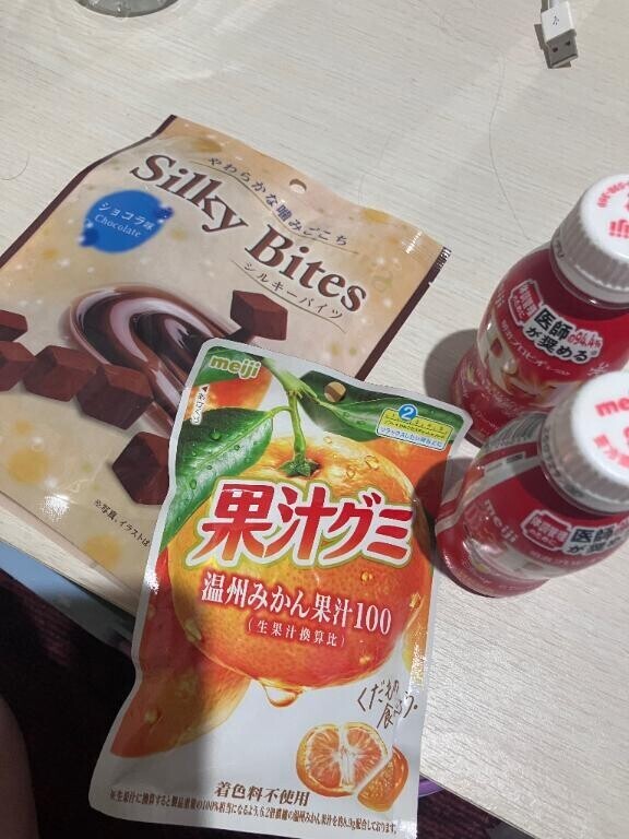 差し入れありがとう??