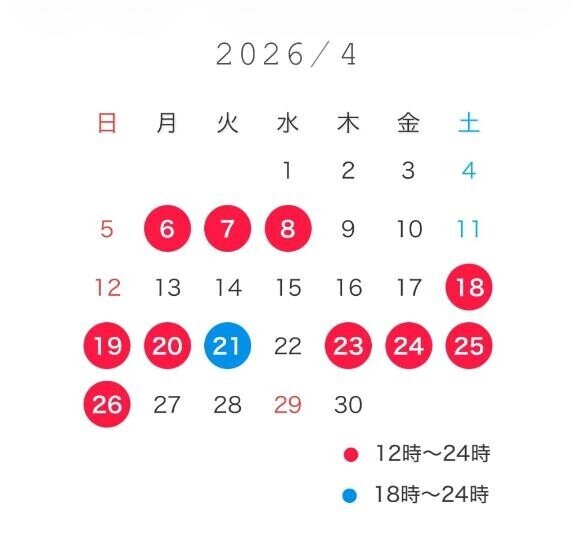 ? 4月の登校日だよ?