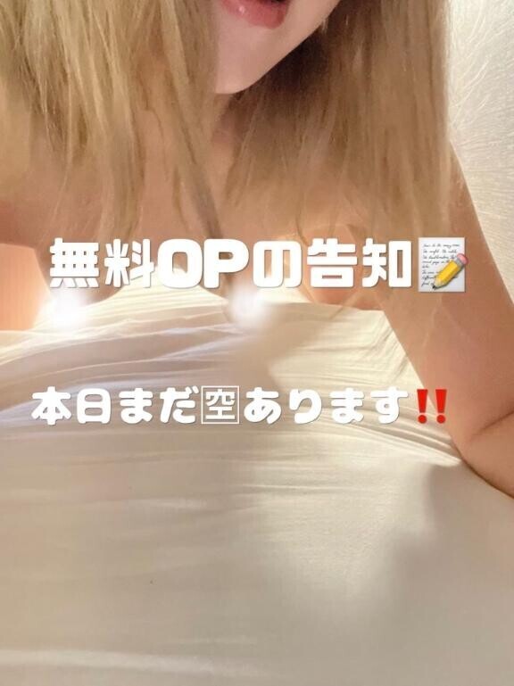 本日の?枠??