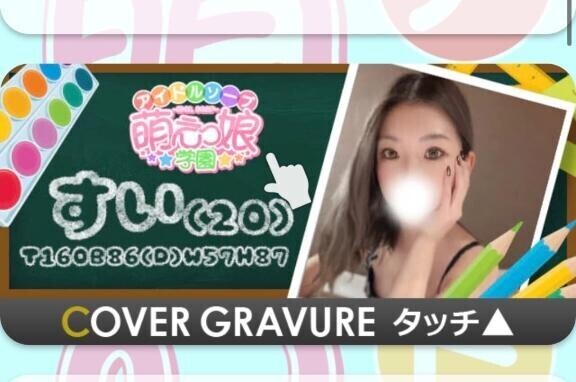 濃厚に舌を絡ませるディーチュー??