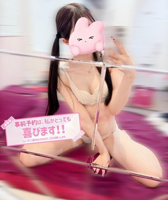 対よろです???