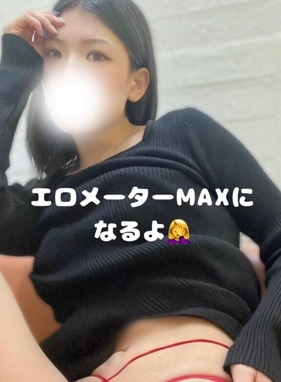 ベットへ行くとエロメーターMAX??
