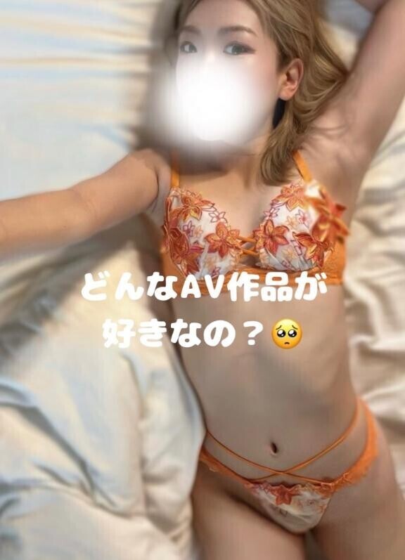 A○はどんなのが好き？?
