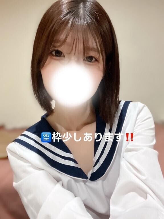 残り少し?あります??