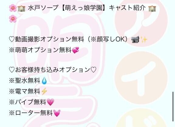  ????OPのご案内です????