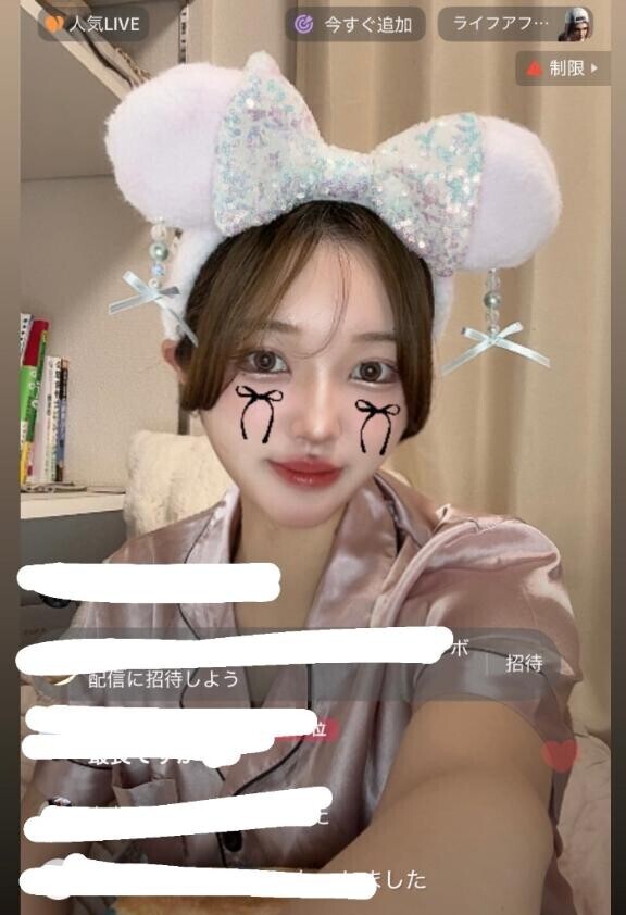 LIVE配信ありゃ㌧